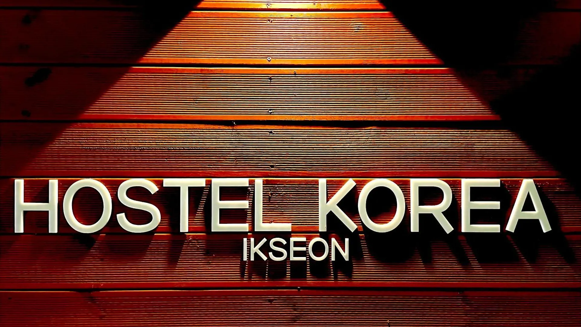 Hostel Korea - Ikseon Seoul Guest house