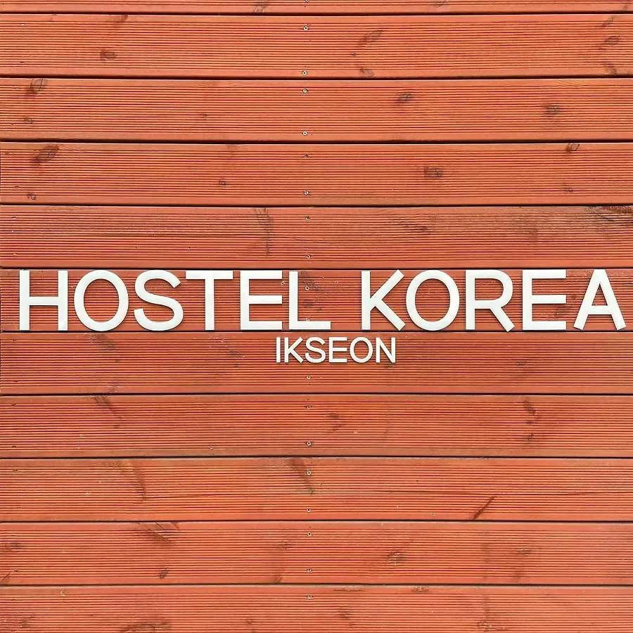 Hostel Korea - Ikseon Seoul