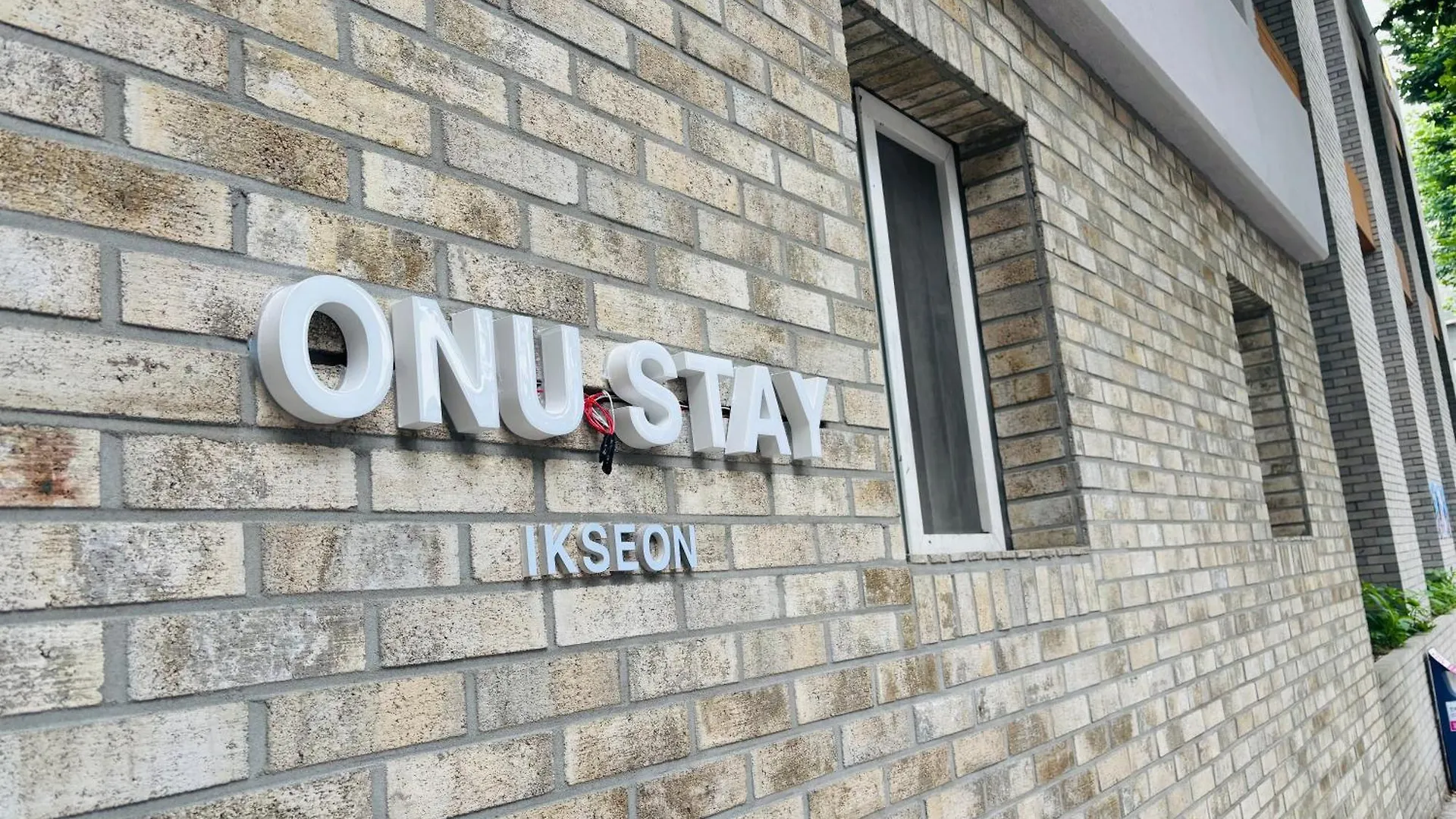 Guest house Onu Stay - Ikseon