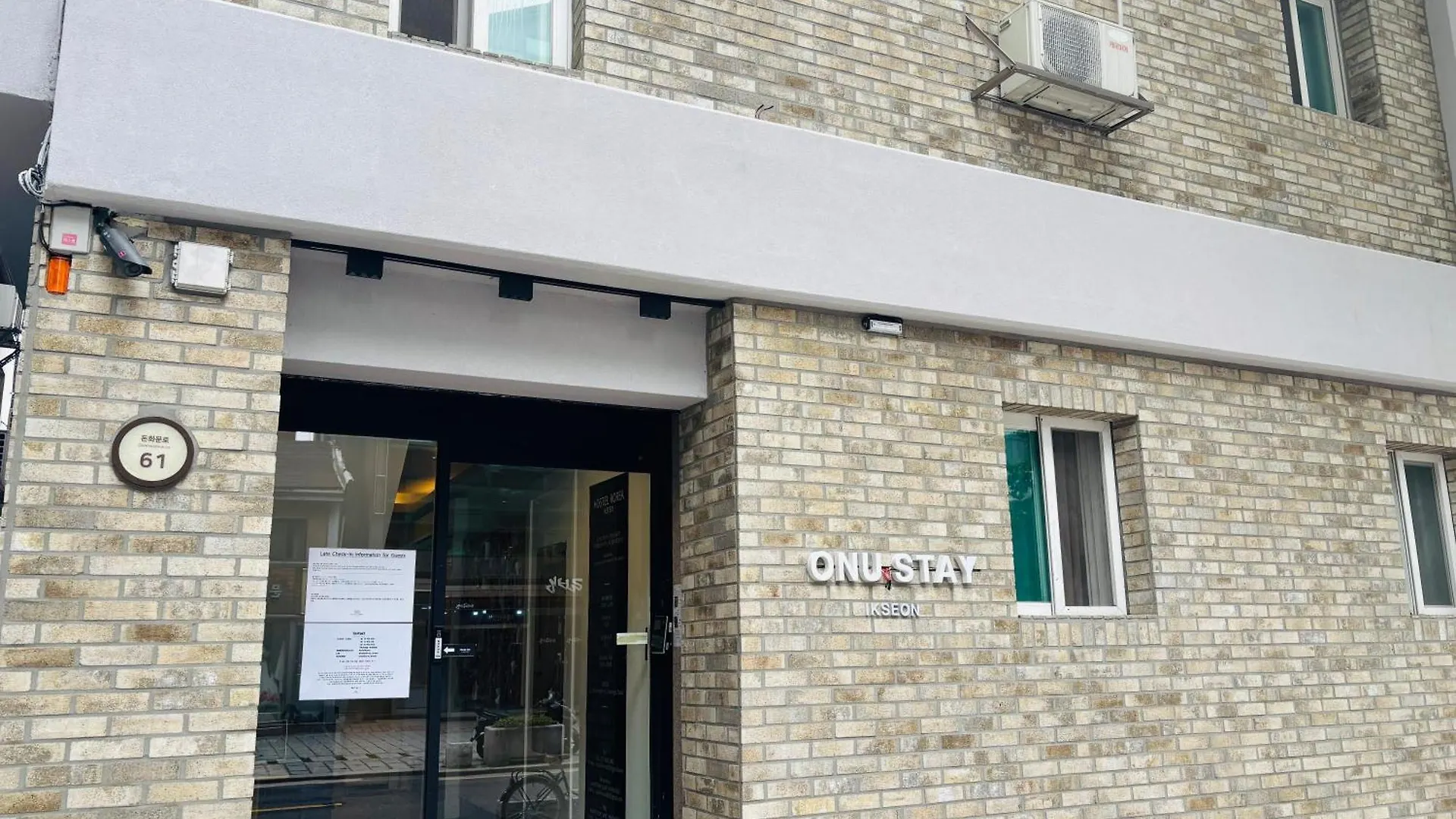 Onu Stay - Ikseon South Korea